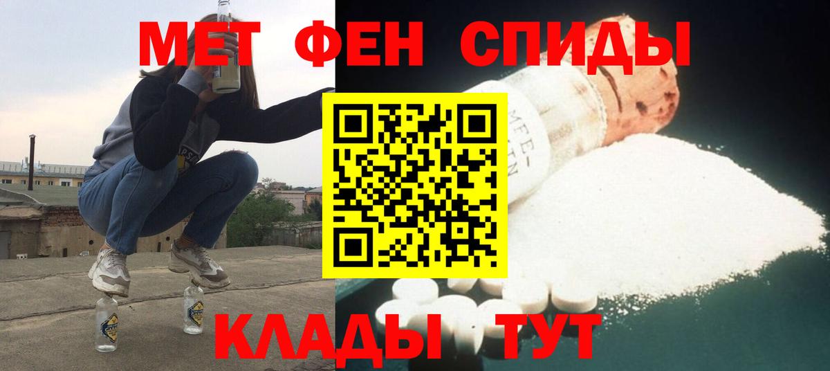 Кольчугино  это телеграм  АМФ  Вход с VPN  АМФ Розовый 