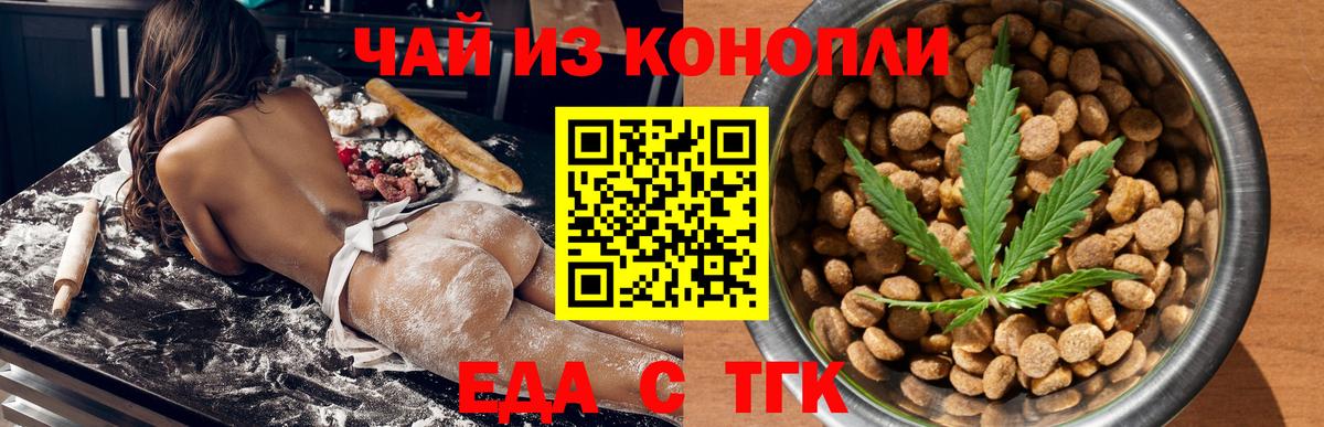 ГАШИШ Кольчугино