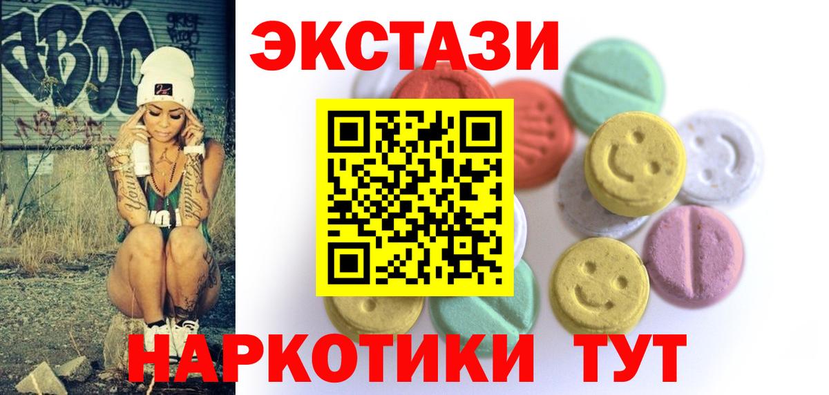 COCAIN  Кольчугино  МЕФ  ГАШ  Магазин наркотиков  Марихуана  Меф кристаллы  ГАШИШ  Вход с VPN 