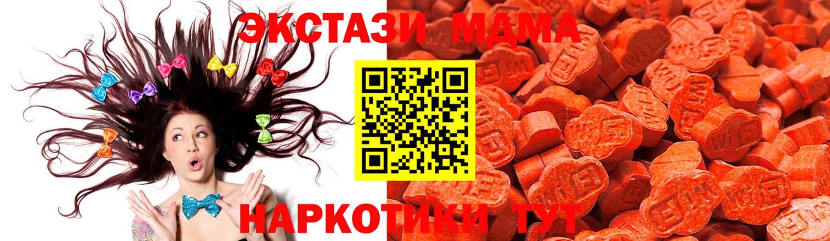 Экстази 280мг Кольчугино