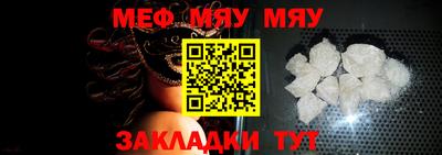 тгк Лесосибирск