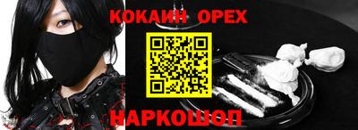 героин Ликино-Дулёво