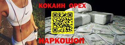 ALPHA-PVP Ливны
