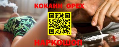 тгк Лесосибирск