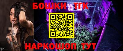 тгк Лесосибирск