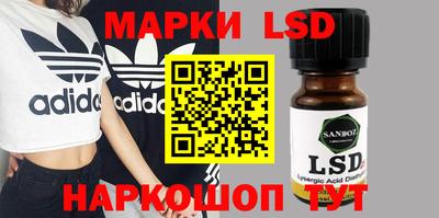 тгк Лесосибирск