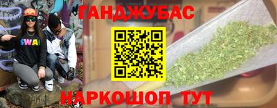 тгк Лесосибирск
