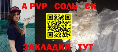 тгк Лесосибирск