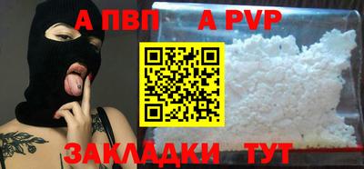 индика Брянск