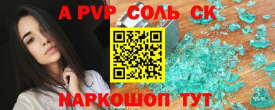 тгк Лесосибирск
