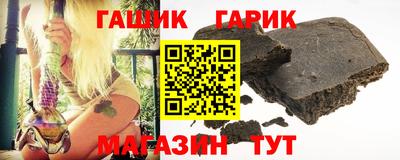 тгк Лесосибирск