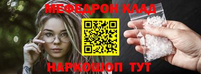 метадон Братск