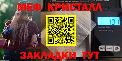 ALPHA-PVP Ливны