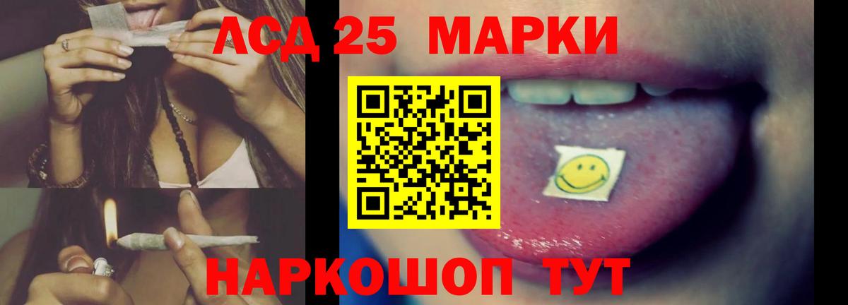 ЛСД экстази кислота Кольчугино