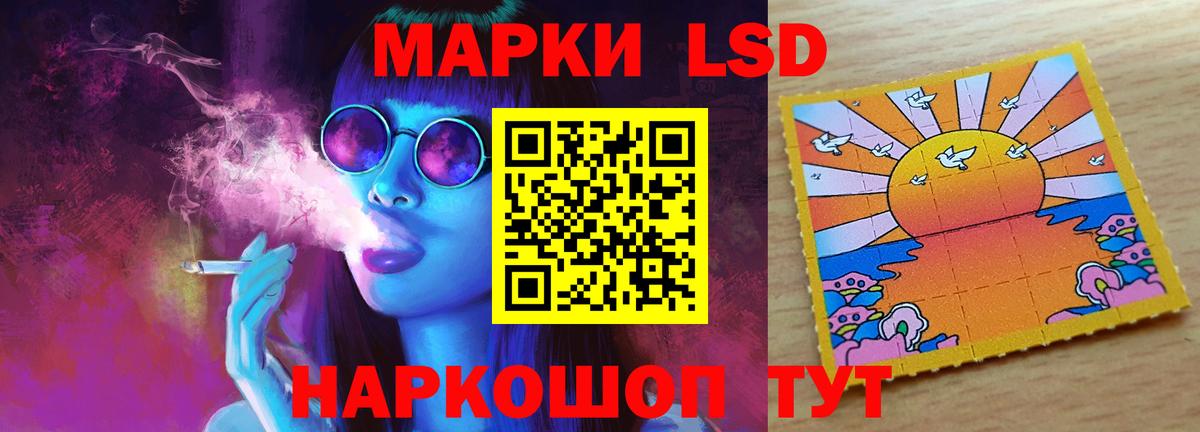 Кольчугино  ЛСД экстази кислота  LSD-25 экстази ecstasy  Вход с VPN 