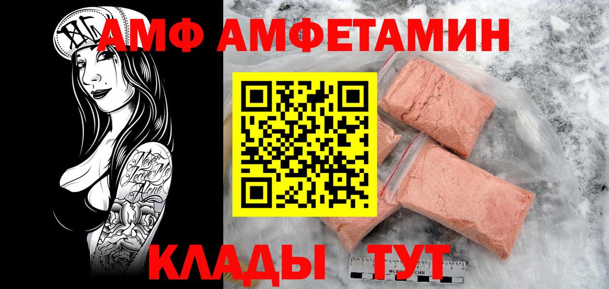 Метамфетамин  Первитин винт  Вход с VPN  Первитин винт  Кольчугино 