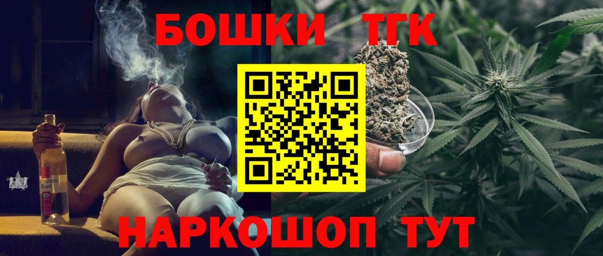 Шишки марихуана марихуана Кольчугино